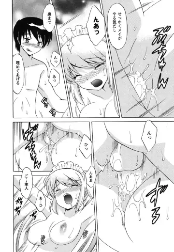 [Kotono Wakako] Maid wa Miracle Vol. 04 Fhentai - Page 99