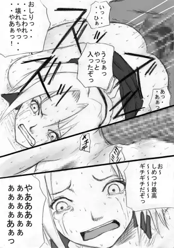 [Linda] Anal Matsuri Haruno Sakura Bakugeki Kogyaku Ninpoden Fhentai - Page 19