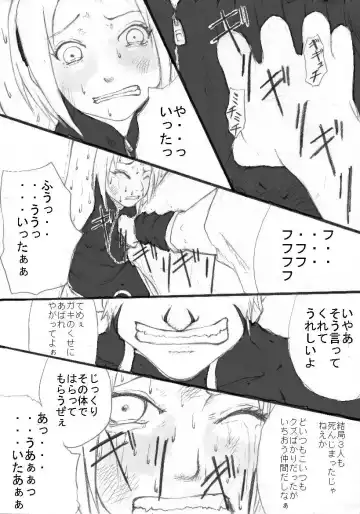 [Linda] Anal Matsuri Haruno Sakura Bakugeki Kogyaku Ninpoden Fhentai - Page 5