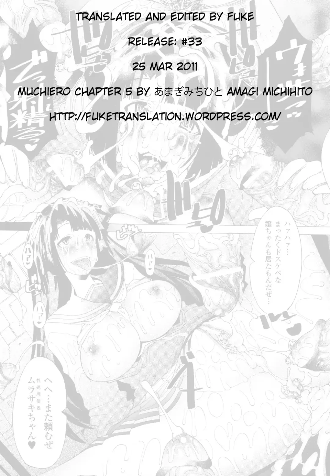 [Amagi Michihito] Muchiero Fhentai - Page 167