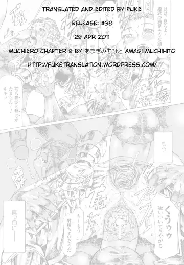 [Amagi Michihito] Muchiero Fhentai - Page 169