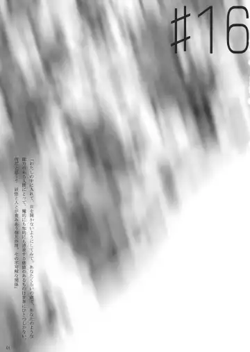 [Asano Shimon] PHORESIS Yukariyakumo conditions Fhentai - Page 3