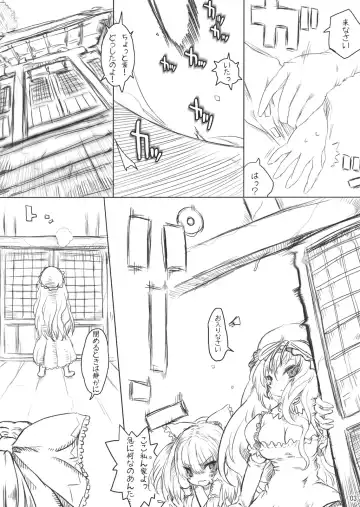 [Asano Shimon] PHORESIS Yukariyakumo conditions Fhentai - Page 5