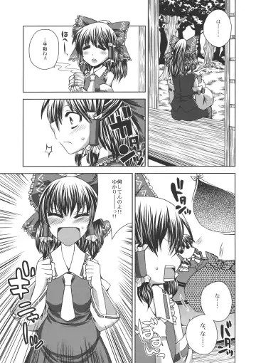 [Jude] ONE WEEK Erste Nacht Fhentai - Page 3