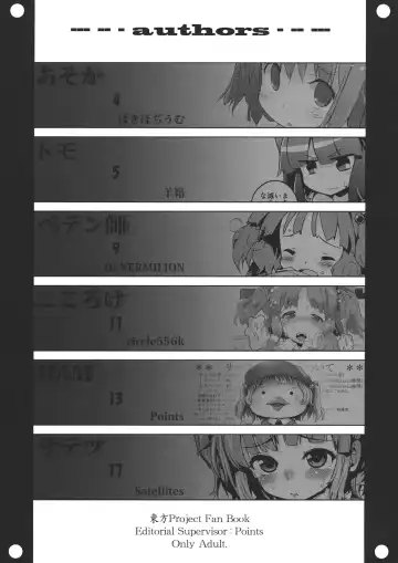 Nitori Pon Pon Fhentai - Page 3