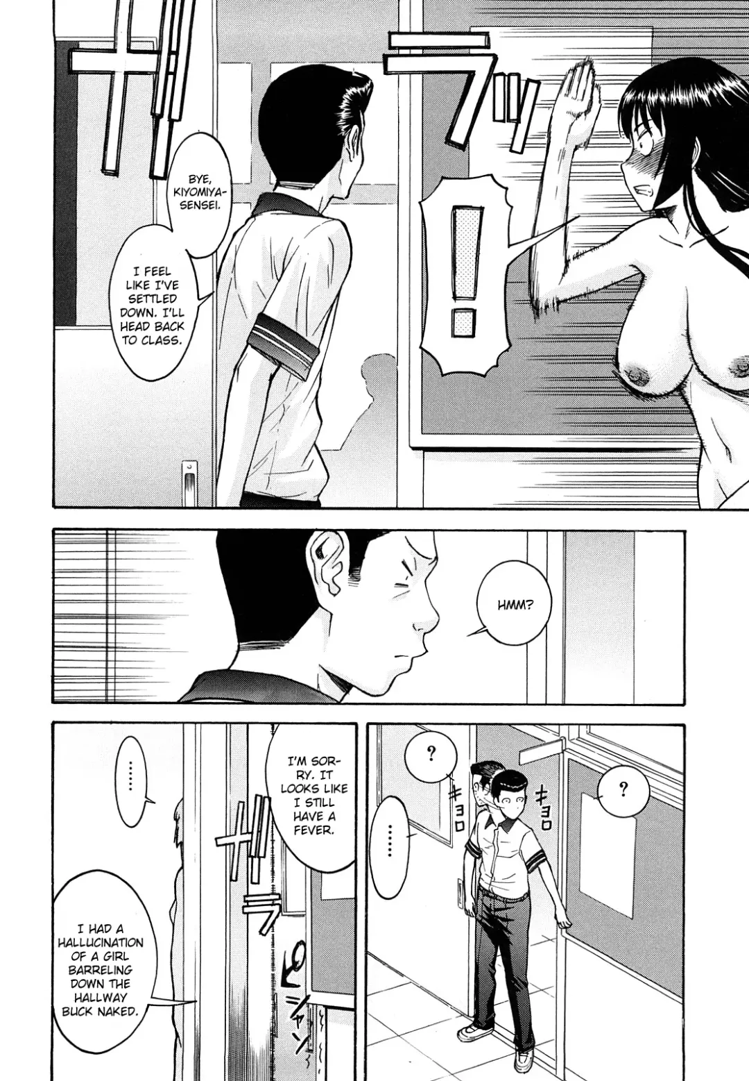 [Inomaru] Itazura Senyou Hanahira Seitokaichou Ch. 4 Fhentai - Page 9