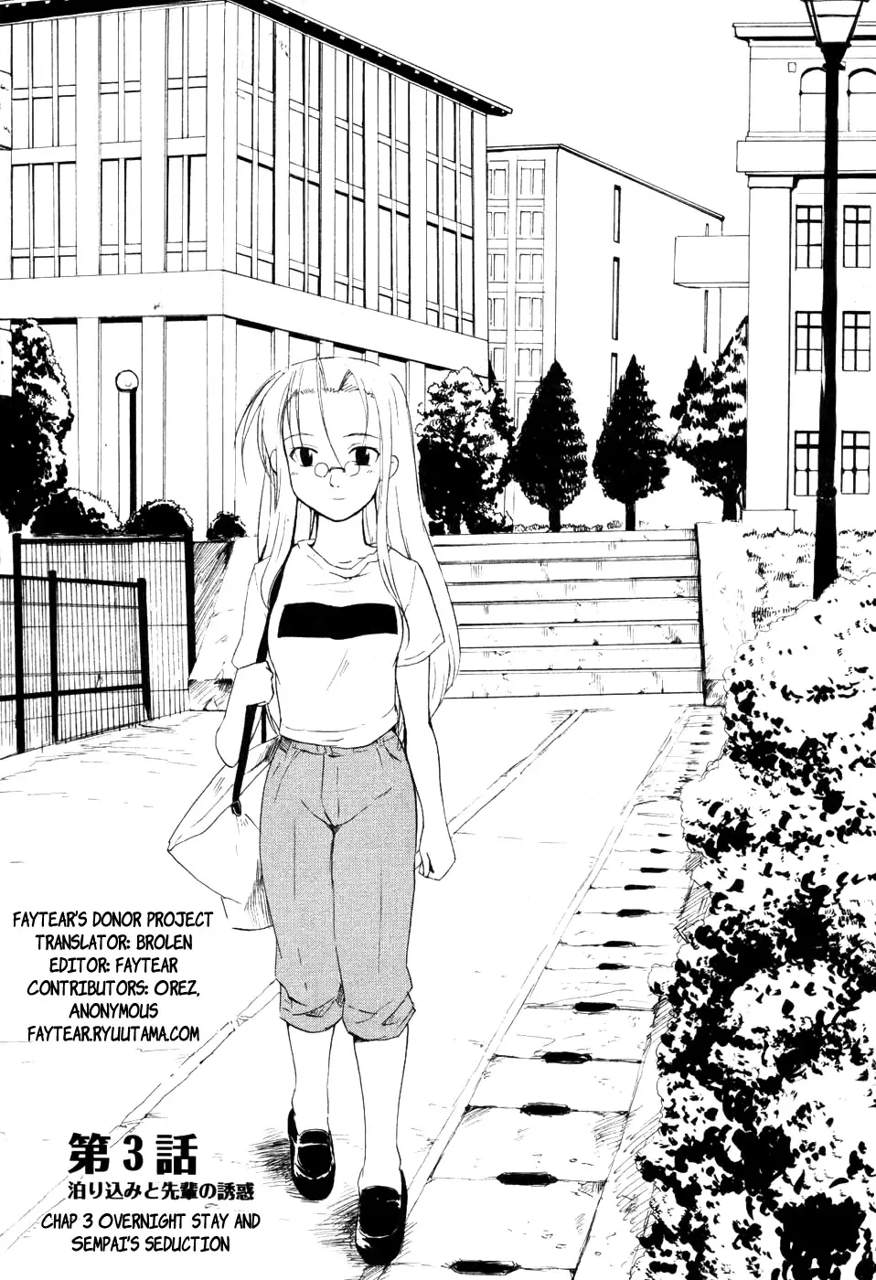 [Fujiwara Shunichi] Akogare no Hito - Woman of Yearning Ch. 1-3 Fhentai - Page 42