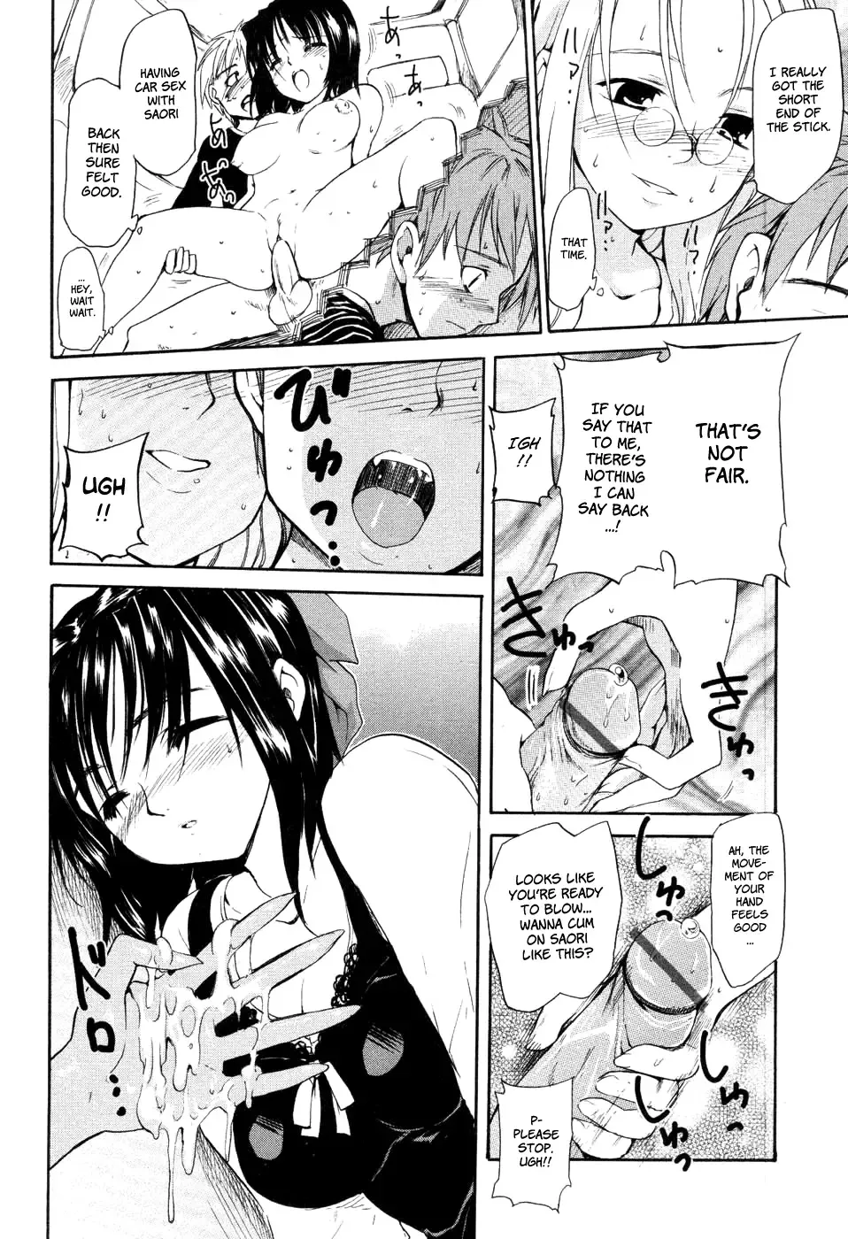 [Fujiwara Shunichi] Akogare no Hito - Woman of Yearning Ch. 1-3 Fhentai - Page 51