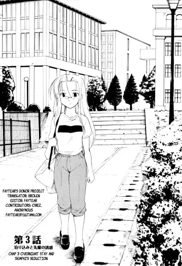 [Fujiwara Shunichi] Akogare no Hito - Woman of Yearning Ch. 1-3 Fhentai - Page 42