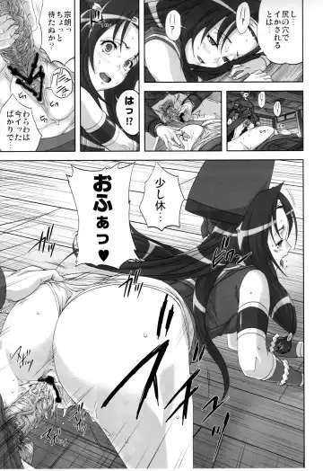[Migiyori - Oobanburumai] Hyakka Ryourankou Fhentai - Page 18