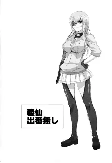 [Migiyori - Oobanburumai] Hyakka Ryourankou Fhentai - Page 3