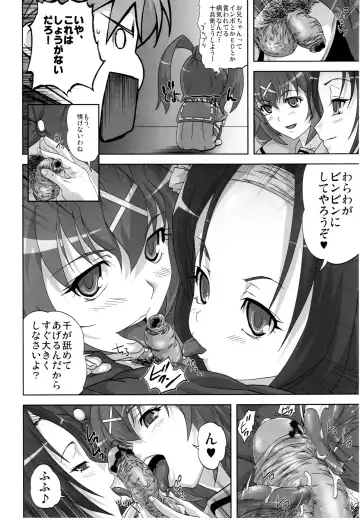 [Migiyori - Oobanburumai] Hyakka Ryourankou Fhentai - Page 5