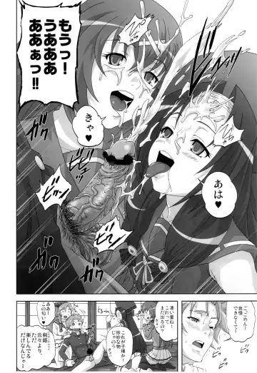 [Migiyori - Oobanburumai] Hyakka Ryourankou Fhentai - Page 7