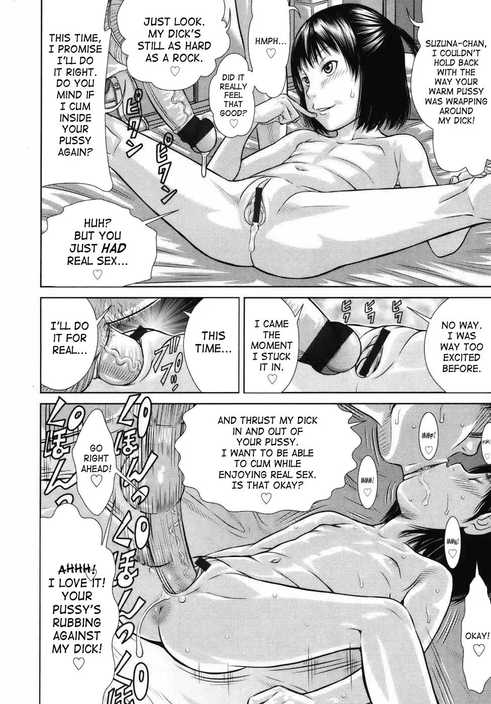 [Salad] 6-gatsu 12-nichi (Do) | June 12 Fhentai - Page 16