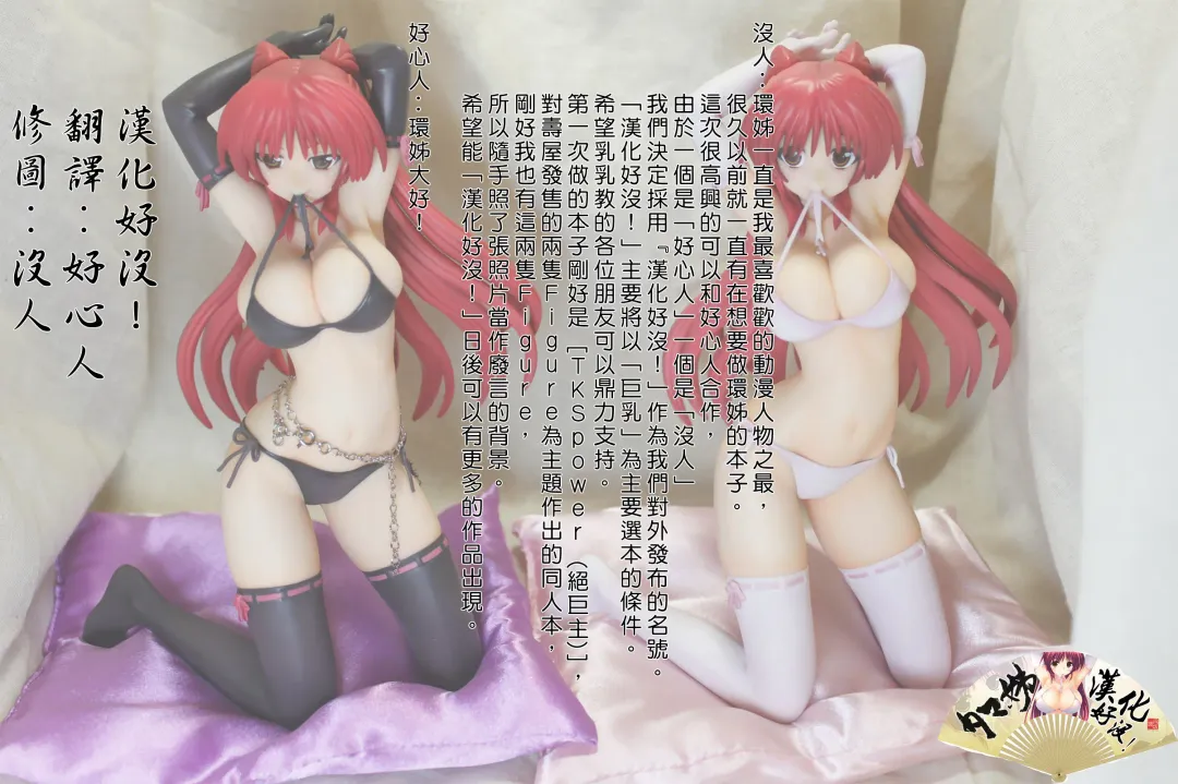 [Zekkyosyu] Tamaki Teki Yuuwaku Fhentai - Page 39