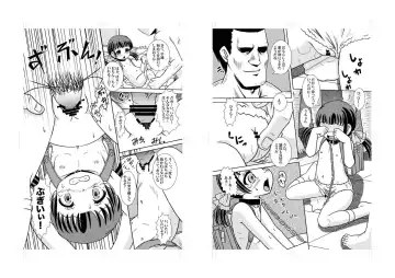 [Tenshou Akira] Chiisai Karada ni Zuburi! Fhentai - Page 10