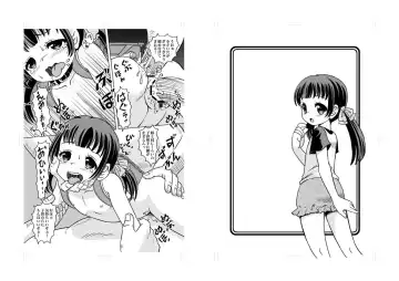 [Tenshou Akira] Chiisai Karada ni Zuburi! Fhentai - Page 4