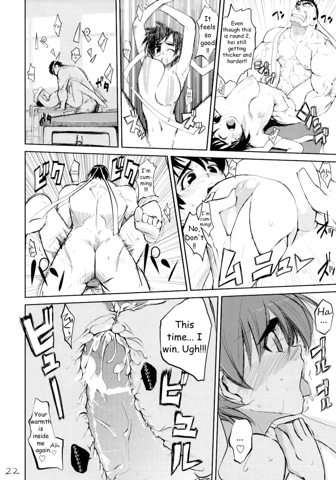 [Hyocorou] 200% ZERO. Fhentai - Page 21