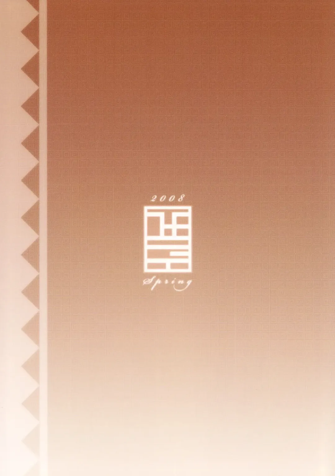 [Hyocorou] 200% ZERO. Fhentai - Page 26