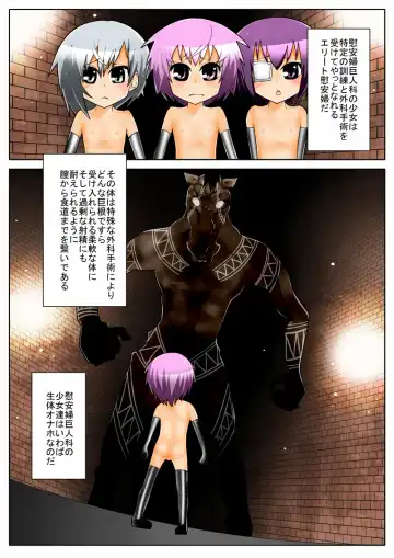 [Nysan] Jigoku no Hana ~Nyotai Kaizou~ Fhentai - Page 3