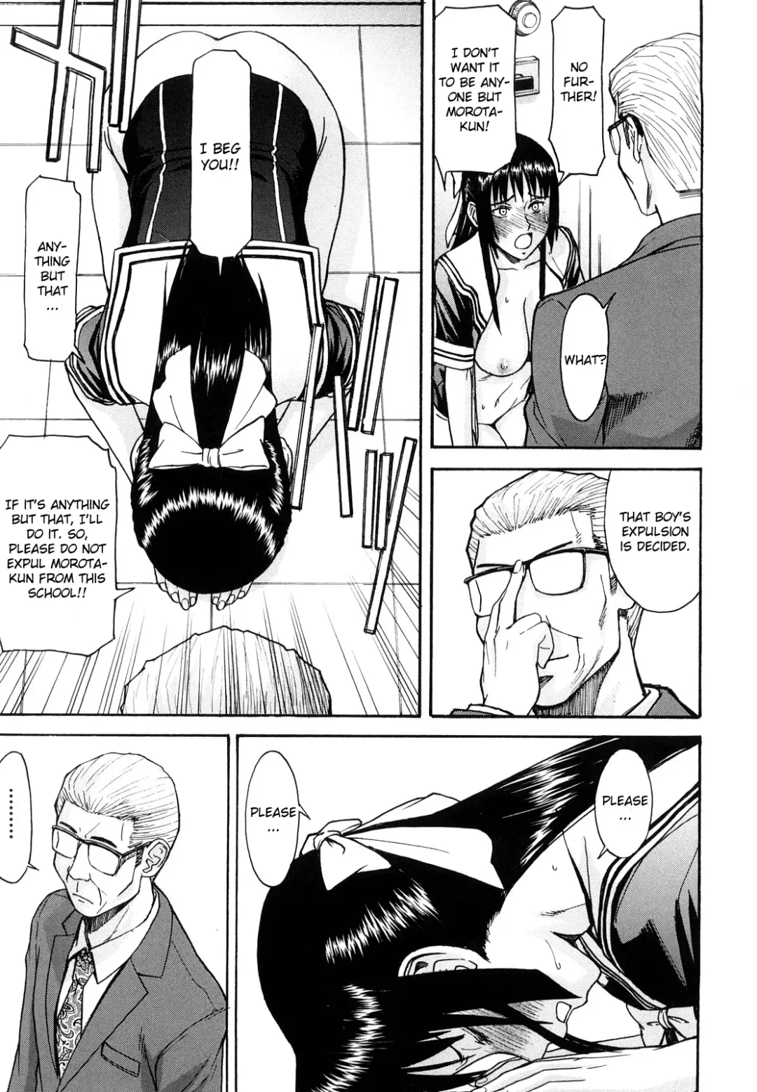 [Inomaru] Itazura Senyou Hanahira Seitokaichou Ch. 5 Fhentai - Page 17