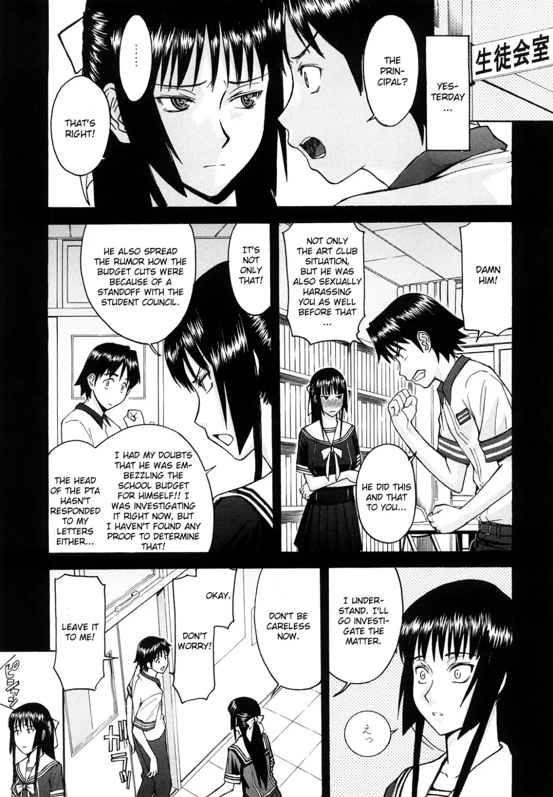 [Inomaru] Itazura Senyou Hanahira Seitokaichou Ch. 5 Fhentai - Page 3