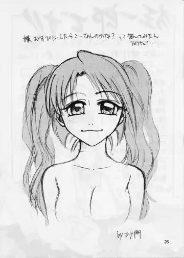 [Kyouichirou - Shamon] Kaette Kita Misao Bon - COME BACK MISAO Fhentai - Page 25