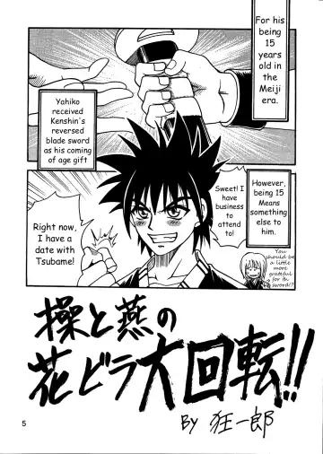 [Kyouichirou - Shamon] Kaette Kita Misao Bon - COME BACK MISAO Fhentai - Page 4