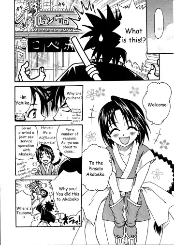 [Kyouichirou - Shamon] Kaette Kita Misao Bon - COME BACK MISAO Fhentai - Page 5