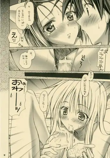 [Akazaki Yasuma] Lalachii no Oyashoku. Fhentai - Page 11