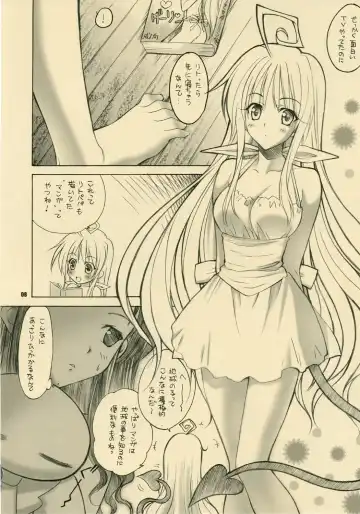 [Akazaki Yasuma] Lalachii no Oyashoku. Fhentai - Page 7
