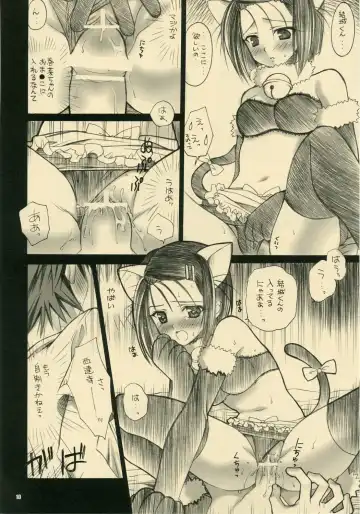 [Akazaki Yasuma] Lalachii no Oyashoku. Fhentai - Page 9