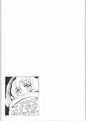 [Warabi Yuuzou] Kekkan Dam Dam A Fhentai - Page 28