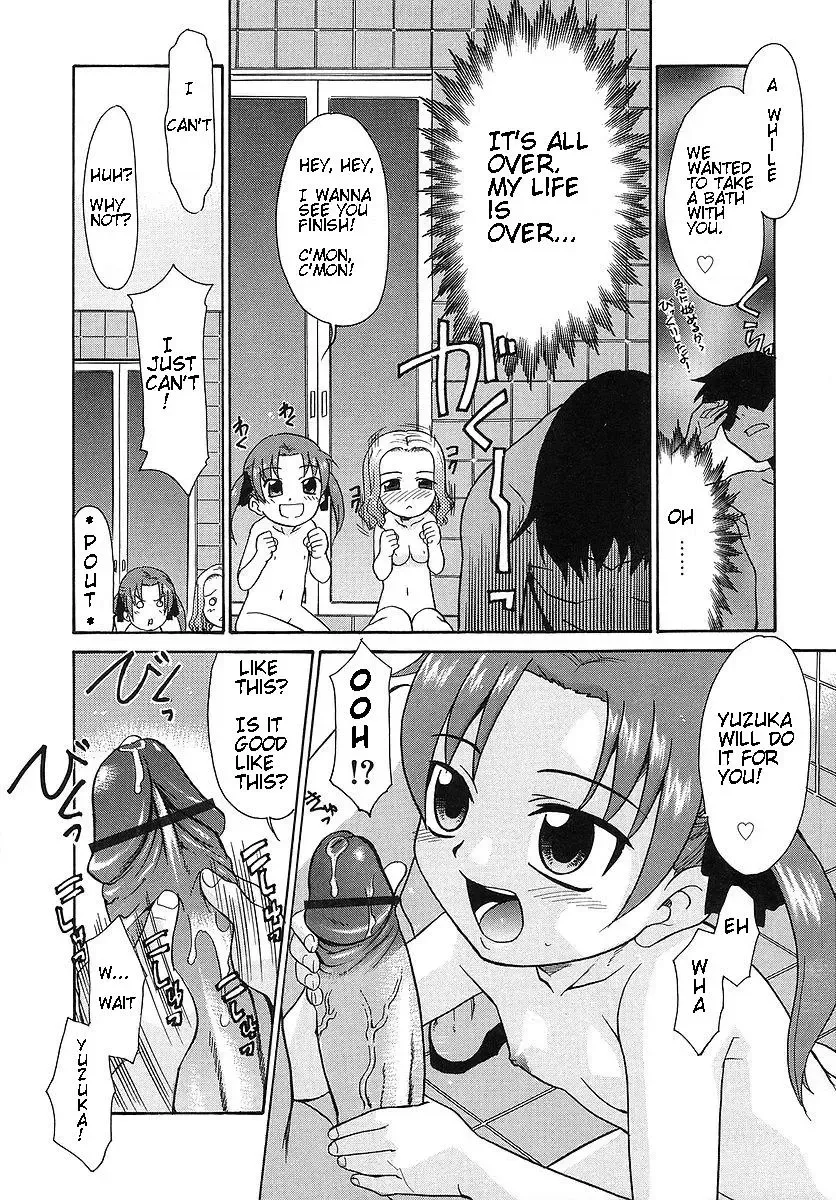 [Nekogen] Imouto Sitter Ch.1-2, 4 Fhentai - Page 13