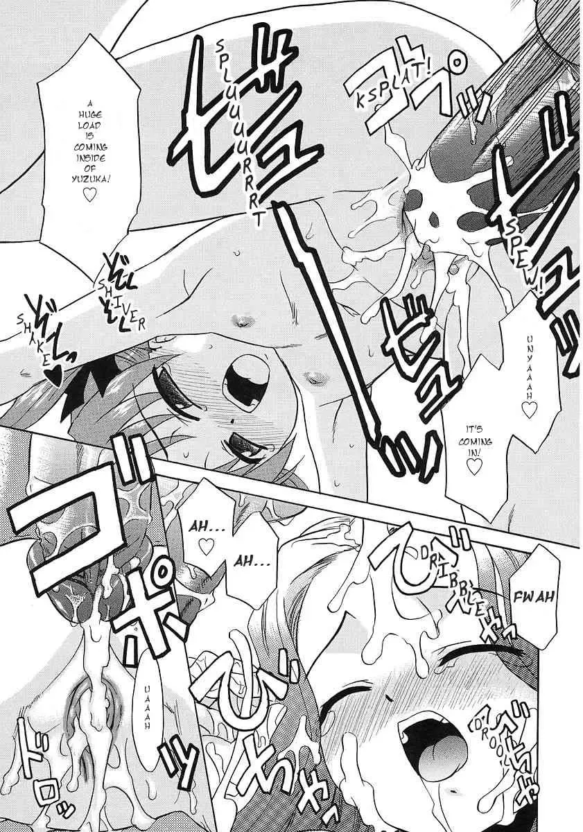 [Nekogen] Imouto Sitter Ch.1-2, 4 Fhentai - Page 43