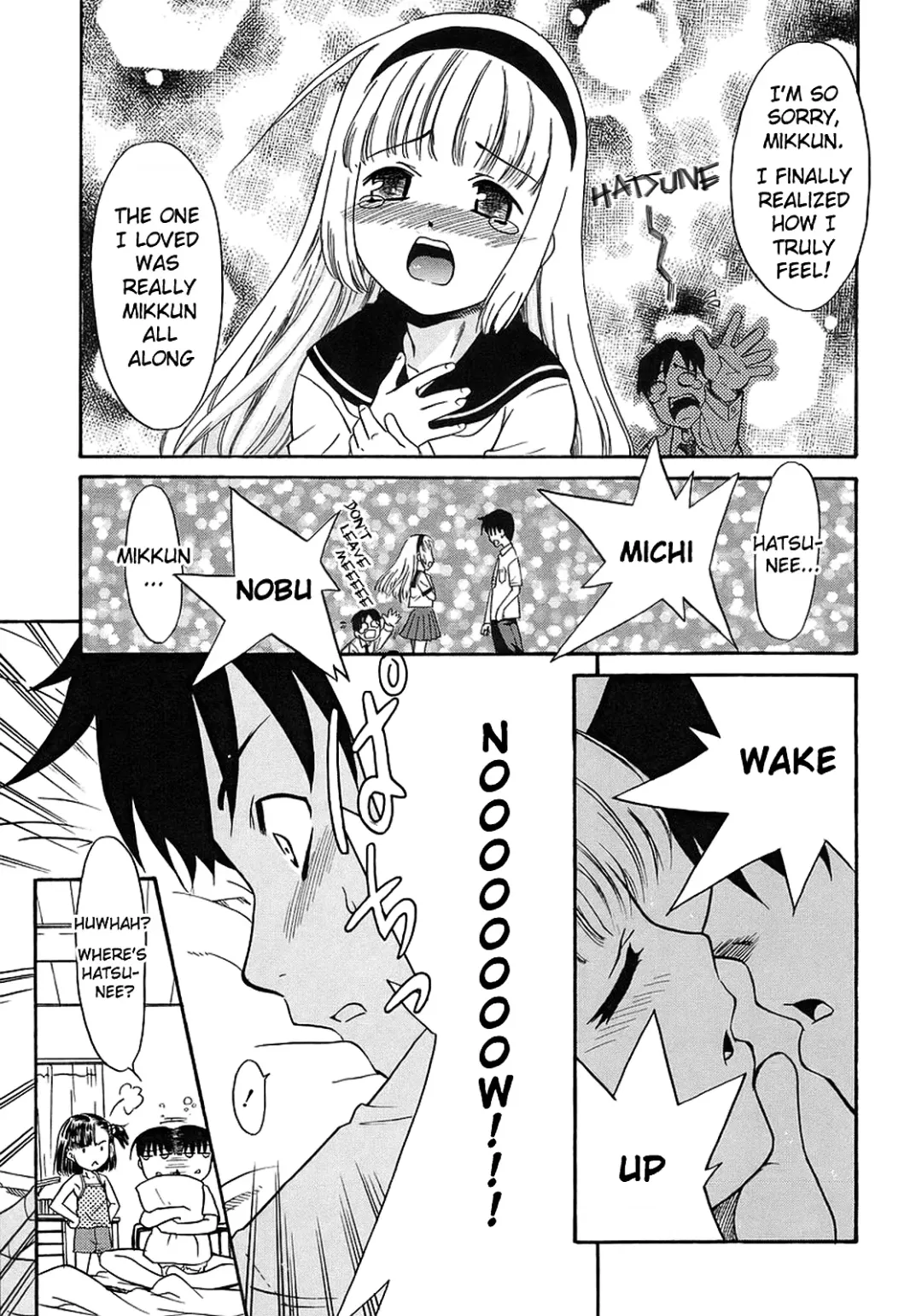 [Nekogen] Imouto Sitter Ch.1-2, 4 Fhentai - Page 46