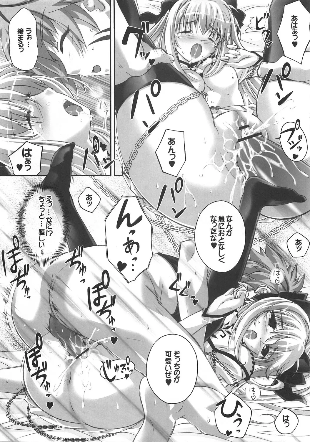 [Dr.momo] Cyrille tte Level Janee zo! Fhentai - Page 21