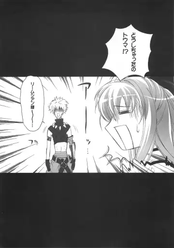 [Dr.momo] Cyrille tte Level Janee zo! Fhentai - Page 13