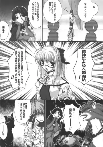 [Dr.momo] Cyrille tte Level Janee zo! Fhentai - Page 14