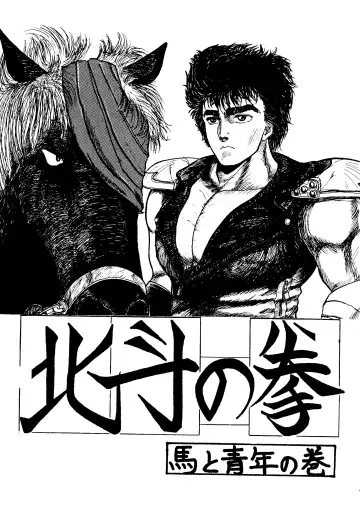 Tororoimo Vol. 5 Fhentai - Page 18