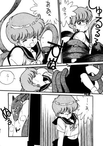 Tororoimo Vol. 5 Fhentai - Page 33