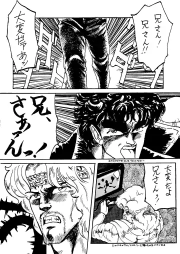 Tororoimo Vol. 5 Fhentai - Page 49