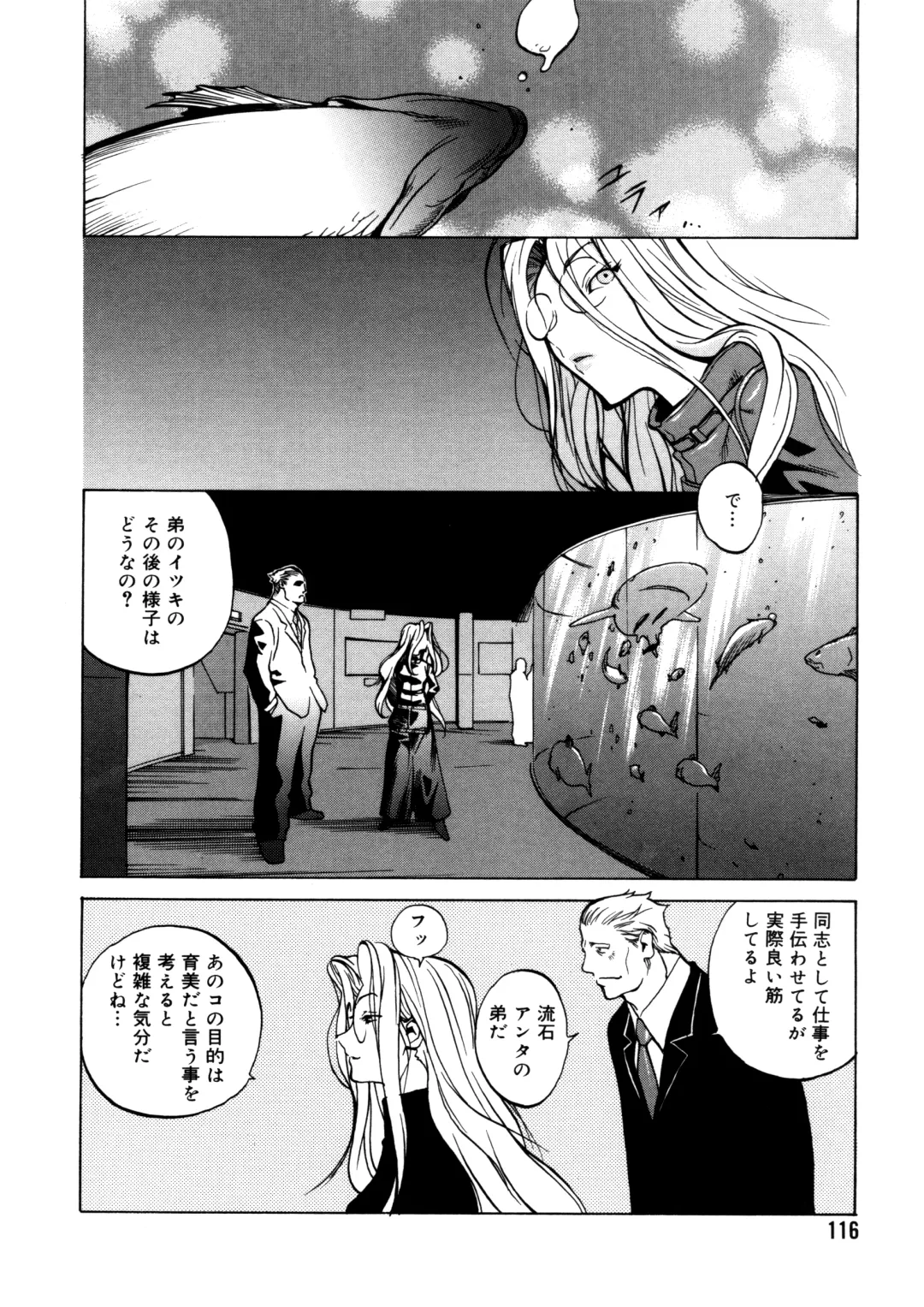 [Kotoyoshi Yumisuke] Shokunyuu 2 Fhentai - Page 111