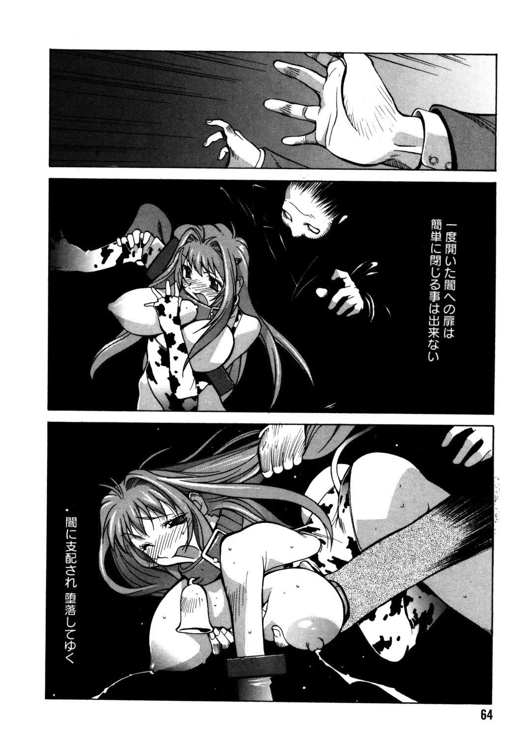 [Kotoyoshi Yumisuke] Shokunyuu 2 Fhentai - Page 62