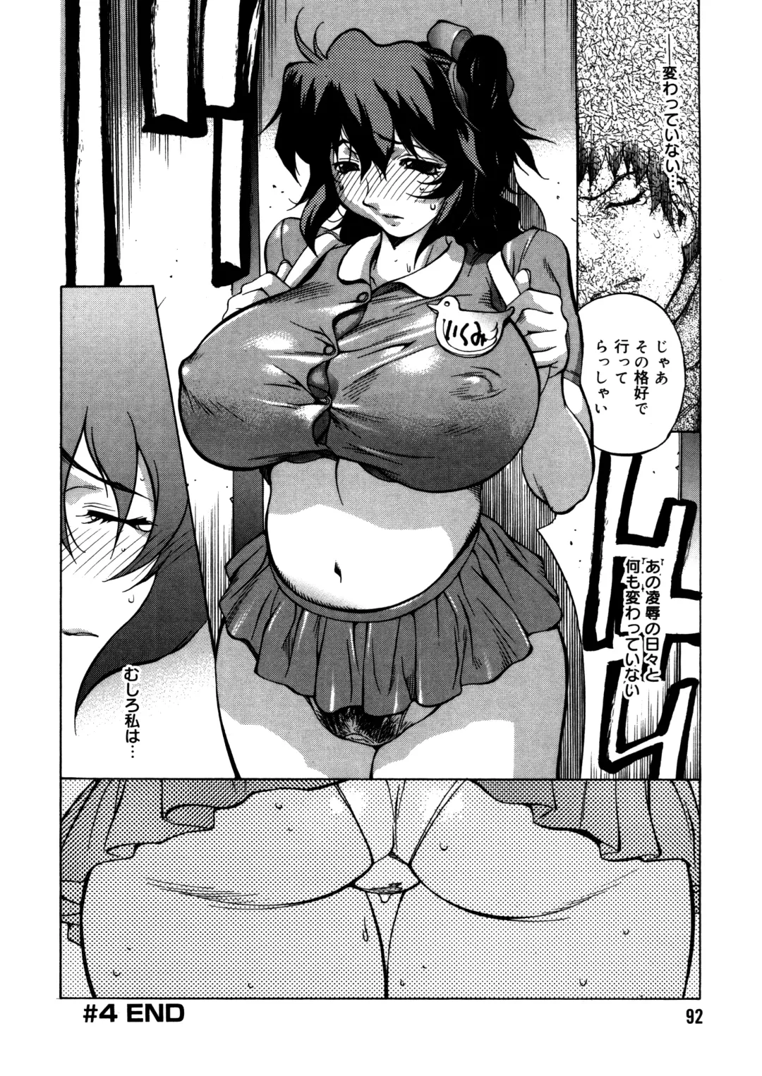 [Kotoyoshi Yumisuke] Shokunyuu 2 Fhentai - Page 89