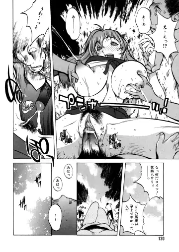 [Kotoyoshi Yumisuke] Shokunyuu 2 Fhentai - Page 115