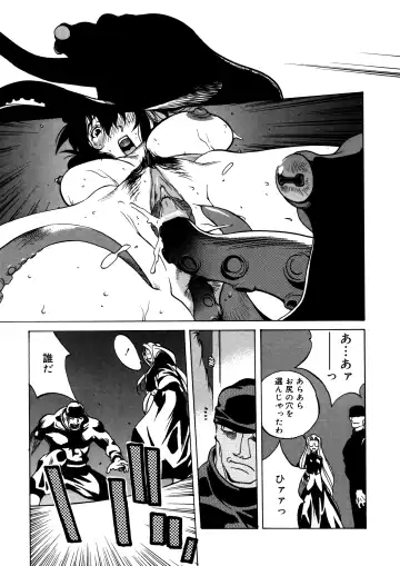 [Kotoyoshi Yumisuke] Shokunyuu 2 Fhentai - Page 124