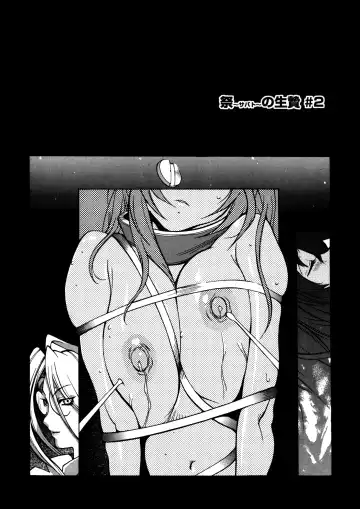 [Kotoyoshi Yumisuke] Shokunyuu 2 Fhentai - Page 28