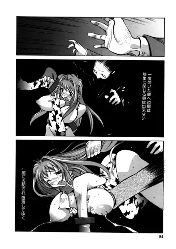 [Kotoyoshi Yumisuke] Shokunyuu 2 Fhentai - Page 62