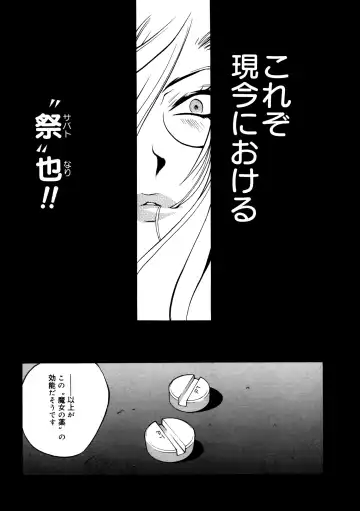 [Kotoyoshi Yumisuke] Shokunyuu 2 Fhentai - Page 63